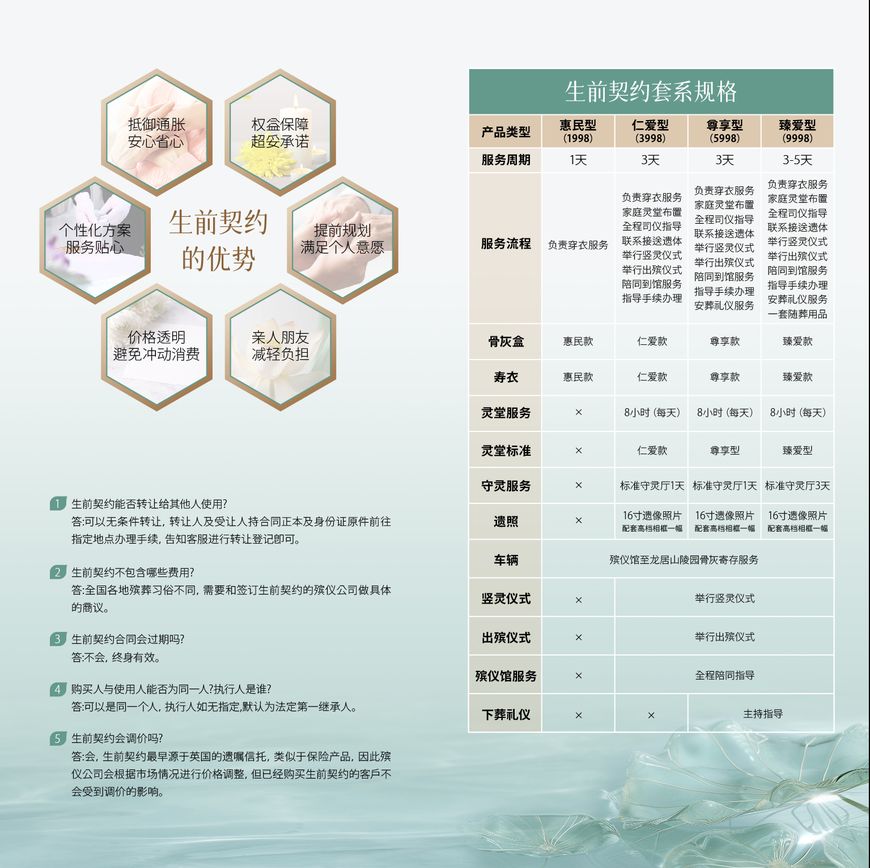 微信图片_20241025102642_08