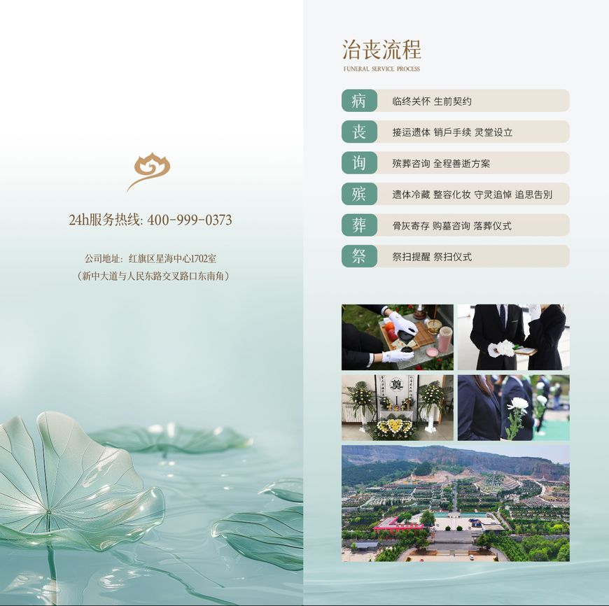 微信图片_20241025102642_03